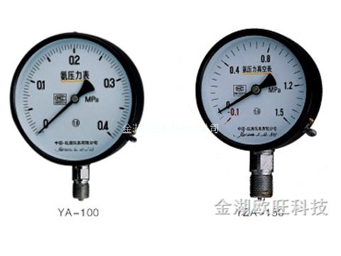 YA-100、YA-150氨壓力表